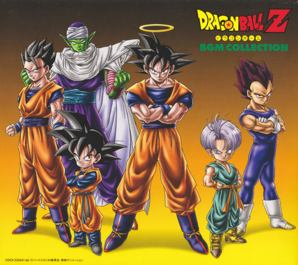 DBZ BGM Collection Image